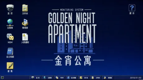Captura de The Case of the Golden Night Apartment