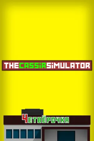 Portada de The Cassir Simulator