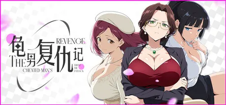 Portada de The Cheated Man's Revenge: Triple the Payback
