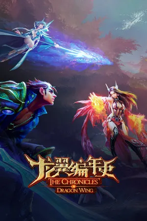 Portada de The Chronicles of Dragon Wing - Reborn