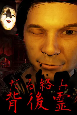 Portada de The Clingy Ghost