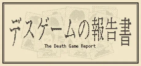 Portada de The Death Game Report