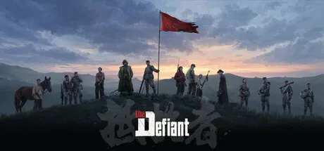 Portada de The Defiant