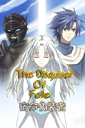 Portada de The Disguiser Of Fate