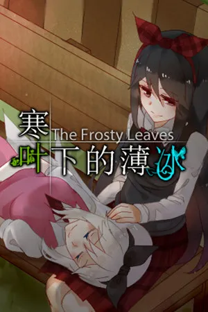 Portada de The Frosty Leaves 寒叶下的薄冰