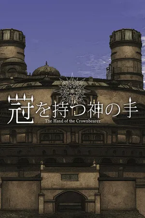 Portada de The Hand of the Crownbearer