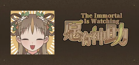 Portada de The Immortal Is Watching