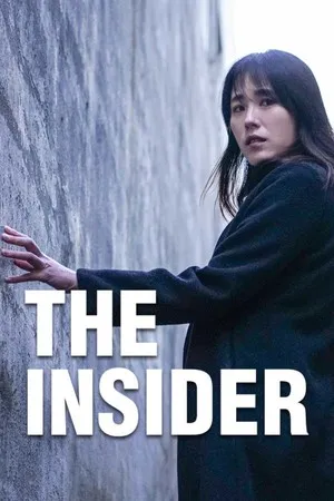 Portada de The Insider – interactive movie