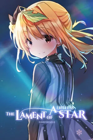 Portada de The Lament of a Lifeless Star