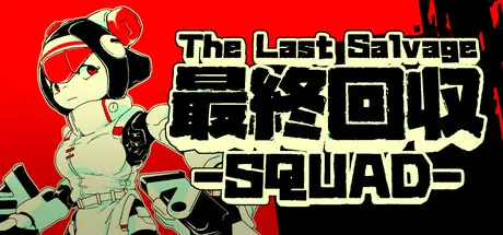 Portada de The Last Salvage Squad