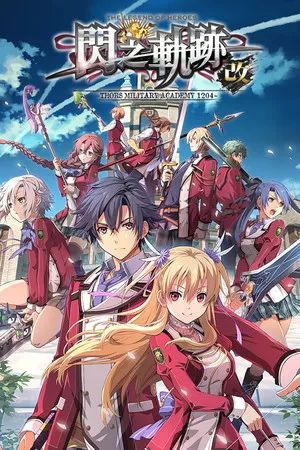 Portada de The Legend of Heroes: Sen no Kiseki I KAI -Thors Military Academy 1204-
