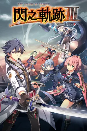 Portada de The Legend of Heroes: Sen no Kiseki III