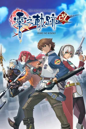 Portada de The Legend of Heroes: Zero no Kiseki KAI