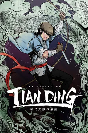 Portada de The Legend of Tianding