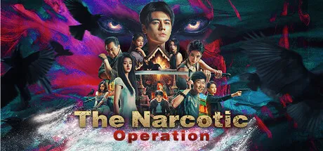 Portada de The Narcotic Operation
