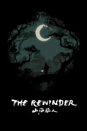 Portada de The Rewinder