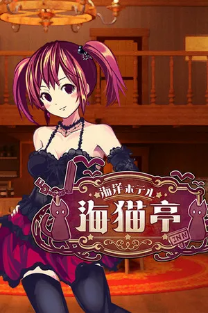 Portada de The Sea Hotel☆Umineko Tei