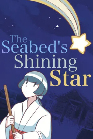 Portada de The Seabed's Shining Star
