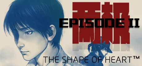 Portada de The Shape Of Heart