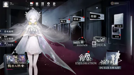 Captura de The snow Reach