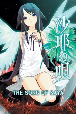Portada de The Song of Saya