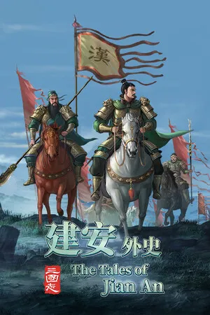 Portada de The Three Kingdoms: The Tales of Jian An