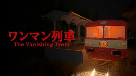 Portada de The Vanishing Train