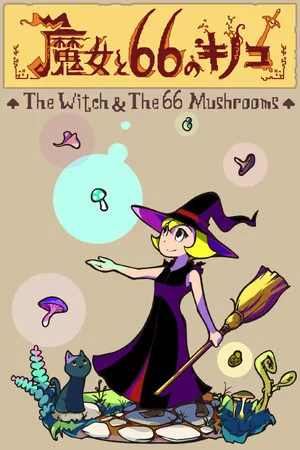 Portada de The Witch & The 66 Mushrooms