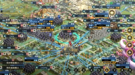Captura de Three Kingdoms: Battle of Generals