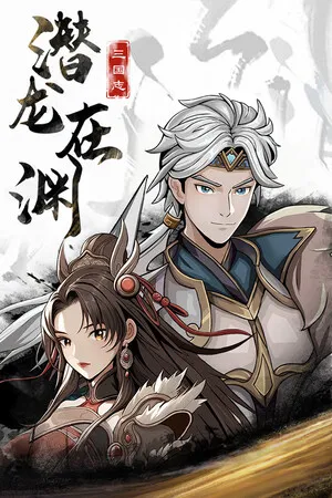 Portada de Three Kingdoms Heroes