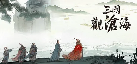 Portada de Three Kingdoms: Tide of Conquest