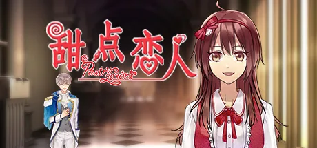 Portada de 甜点恋人 / Pastry Lovers
