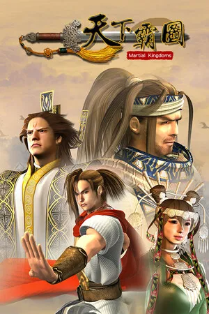 Portada de 天下霸圖