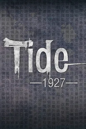 Portada de Tide—1927—