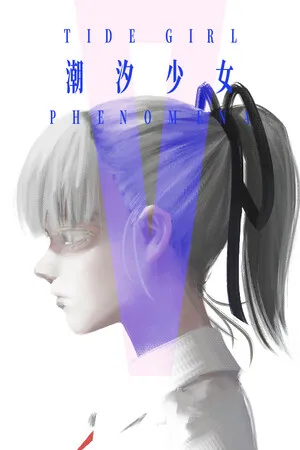 Portada de Tide Girl: Phenomena