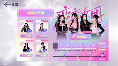 Captura de To Be In Love With Girls Group