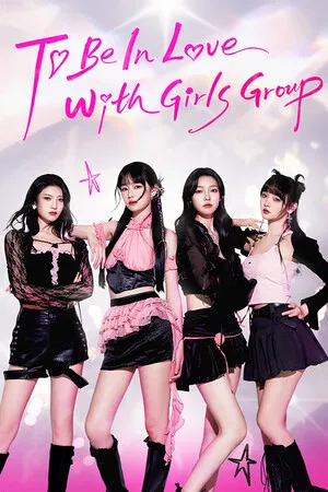 Portada de To Be In Love With Girls Group