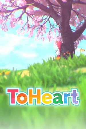 Portada de ToHeart