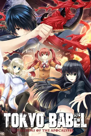 Portada de Tokyo Babel