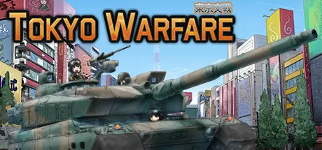 Portada de TOKYO WARFARE