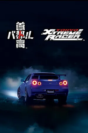 Portada de Tokyo Xtreme Racer