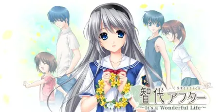 Portada de Tomoyo After -It's a Wonderful Life- CS Edition