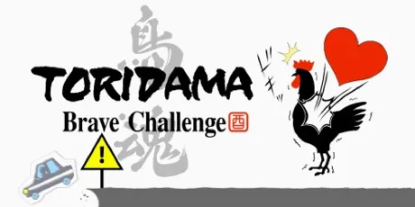 Portada de TORIDAMA: Brave Challenge