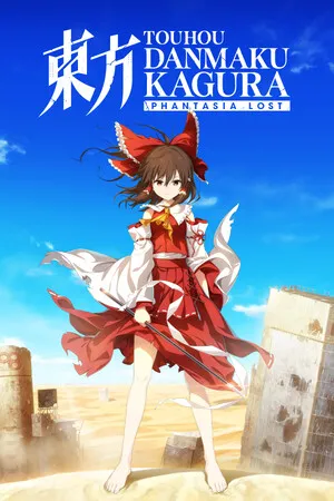 Portada de Touhou Danmaku Kagura Phantasia Lost