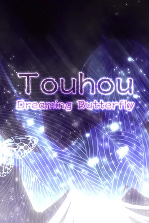 Portada de Touhou: Dreaming Butterfly | 东方蝶梦志
