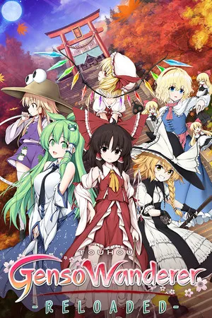 Portada de Touhou Genso Wanderer -Reloaded- / 不可思议的幻想乡TOD -RELOADED- / 不思議の幻想郷TOD -RELOADED-