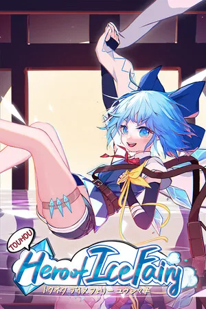 Portada de Touhou Hero of Ice Fairy