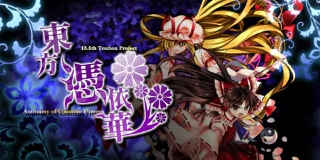 Portada de Touhou Hyouibana ～ Antinomy of Common Flowers.