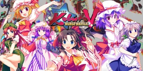 Portada de Touhou Kobuto V: Burst Battle