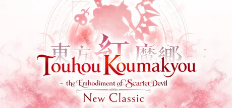 Portada de Touhou Koumakyou: New Classic - the Embodiment of Scarlet Devil